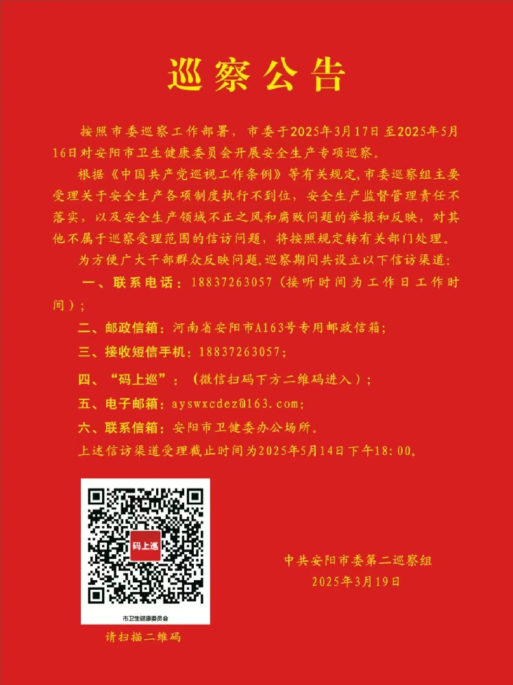 微信圖片_20250321172211.jpg